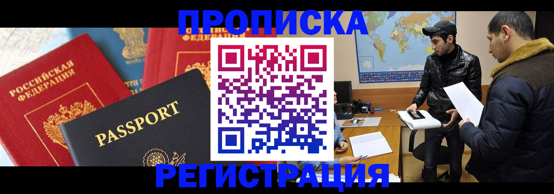 регистрация для дет. сада в Лесозаводске